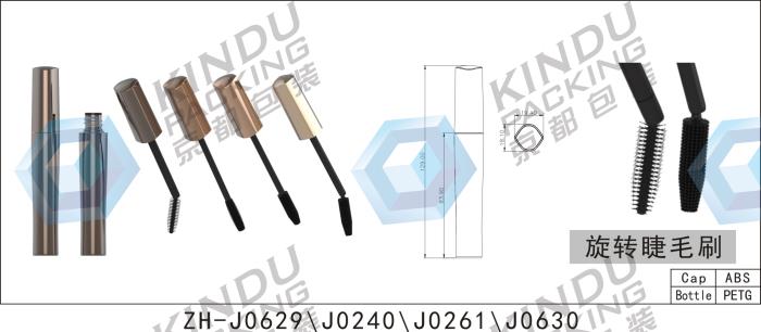 Mascara Pack ZH-J0629